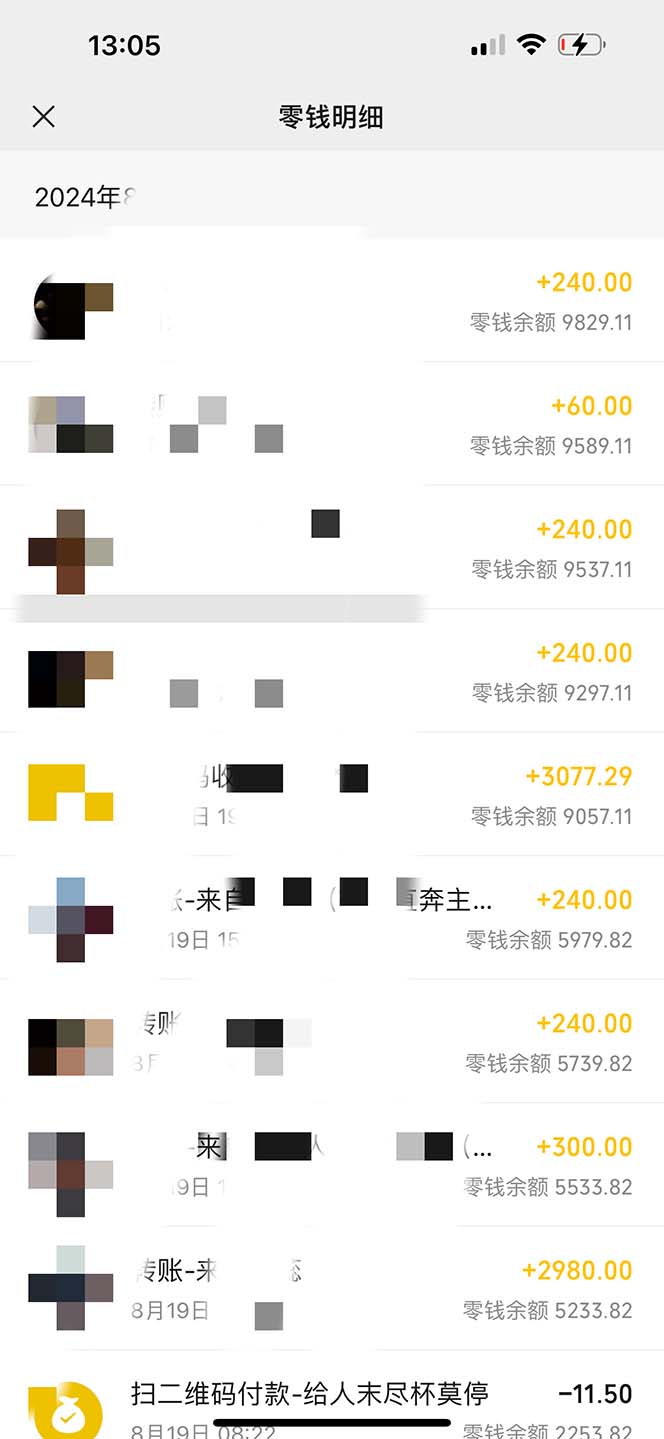 图片[3]-【2024.08.22】日入3000+ 骚气导航，多渠道矩阵玩法，实操教程百度网盘免费下载-芽米宝库