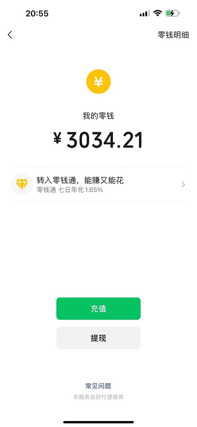 图片[6]-【2024.08.22】日入3000+ 骚气导航，多渠道矩阵玩法，实操教程百度网盘免费下载-芽米宝库
