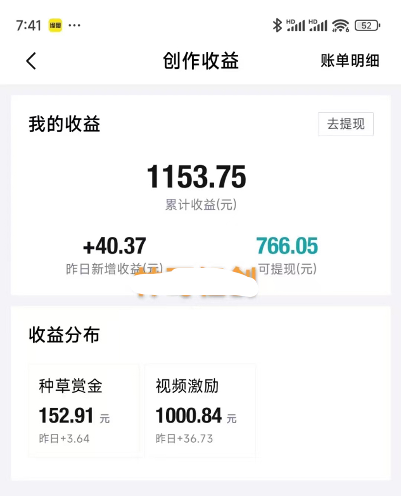 图片[2]-【2024.08.15】2024最新得物靠谱玩法，每天被动收入300+，单号可月入1万，可多号操作百度网盘免费下载-芽米宝库