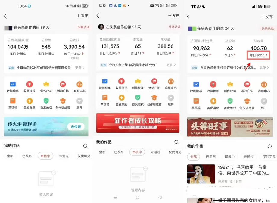 图片[3]-【2024.08.13】靠手翻书视频暴力变现，轻轻松松月入2W+，保姆式教学，无脑执行就行了(附：工具+教程)百度网盘免费下载-芽米宝库