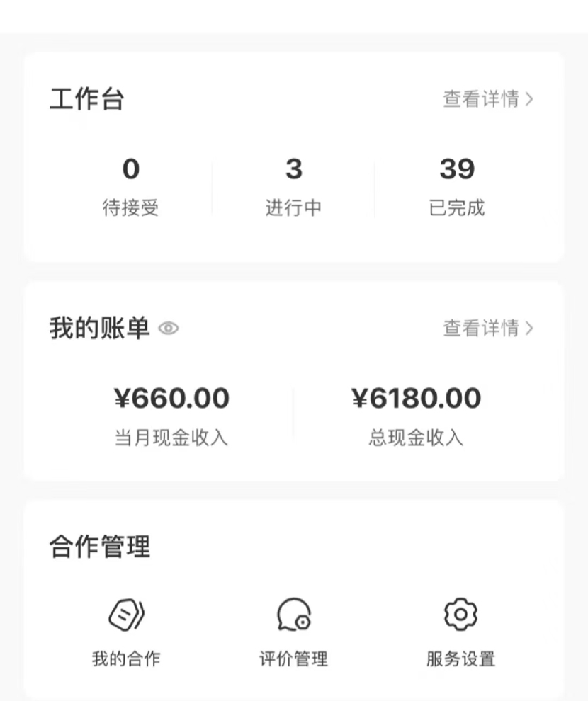 图片[2]-【2024.08.12】小红书心理测试爆火项目，月入7000+，简单无脑操作，尚未饱和，依旧可入局百度网盘免费下载-芽米宝库