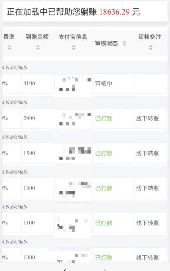 图片[2]-【2024.08.12】色粉流量掘金计划 单人单机日引千粉 日入1000+ 前端自动化回复 后端自动运转百度网盘免费下载-芽米宝库