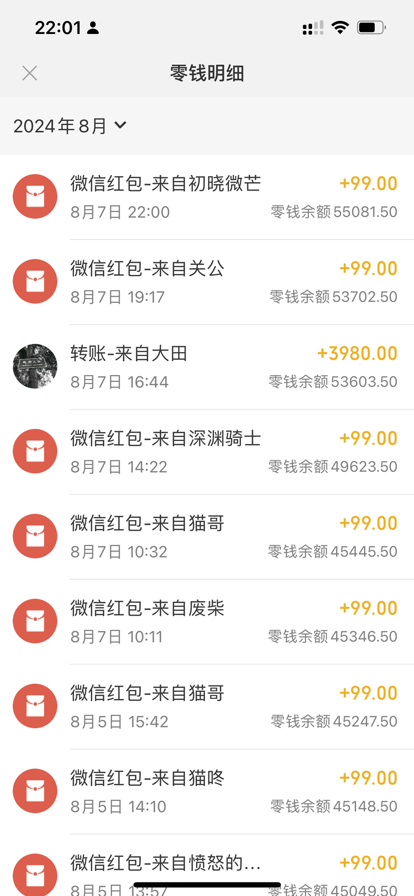图片[2]-【2024.08.11】公众号色粉新玩法，简单操作、多重变现，每日收益1000+百度网盘免费下载-芽米宝库