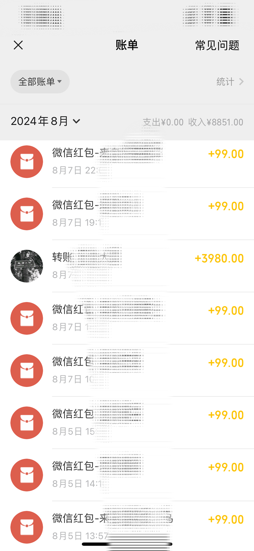 图片[3]-【2024.08.11】公众号色粉新玩法，简单操作、多重变现，每日收益1000+百度网盘免费下载-芽米宝库