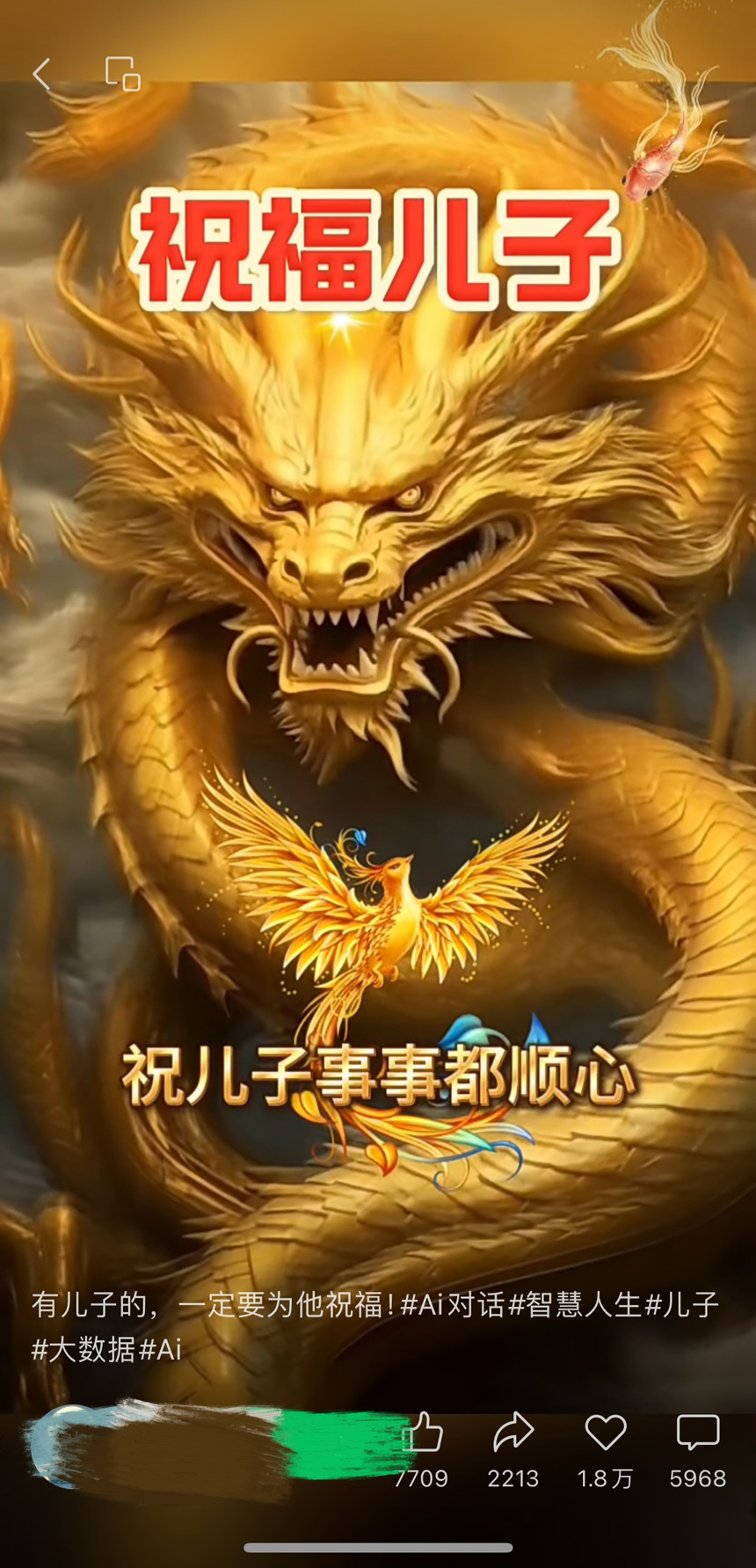图片[3]-【2024.08.10】视频号火爆玩法，目标高端中老年粉丝，操作简单，一天10分钟，月入两三万，上不封顶百度网盘免费下载-芽米宝库