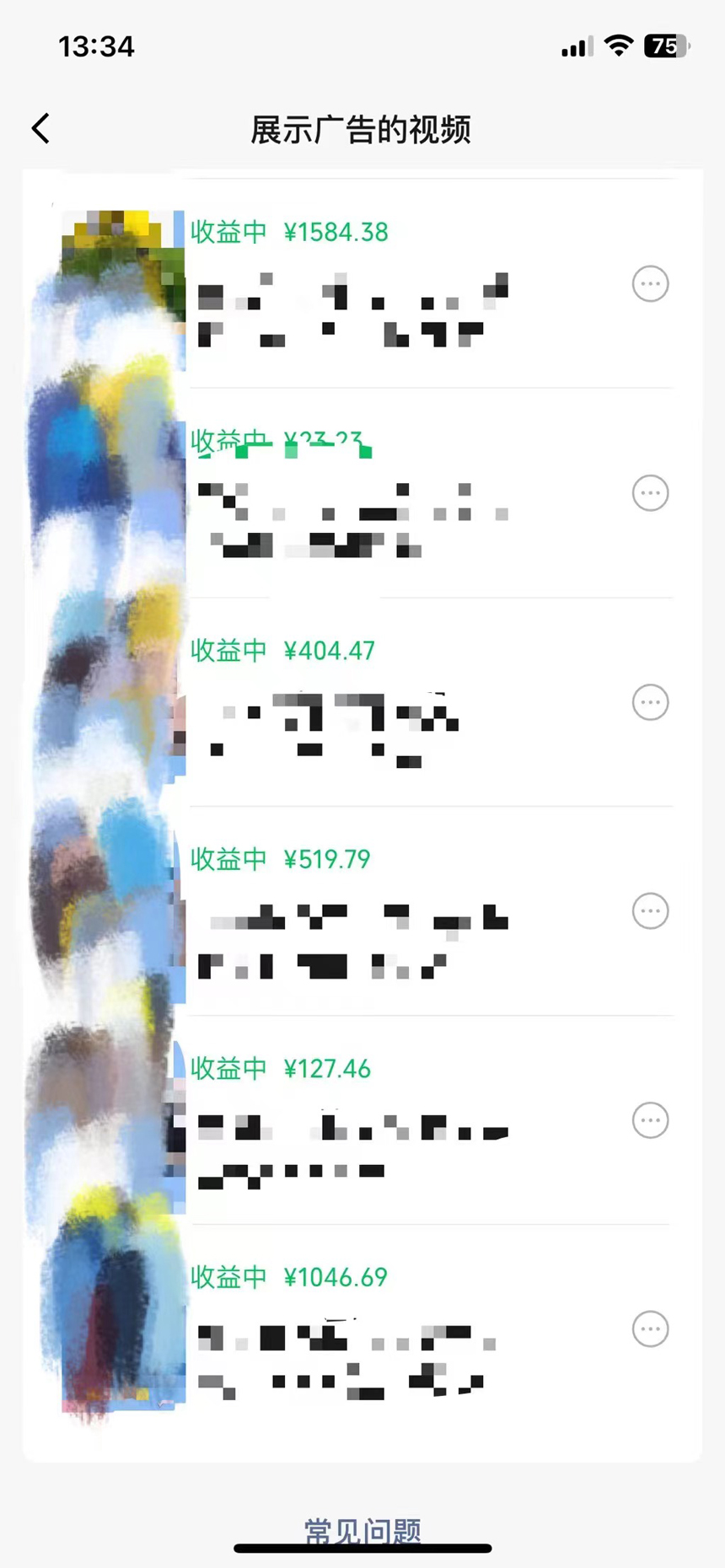 图片[2]-【2024.08.10】新玩法Ai制作美女情感语录，每天一小时，轻松日入400+百度网盘免费下载-芽米宝库