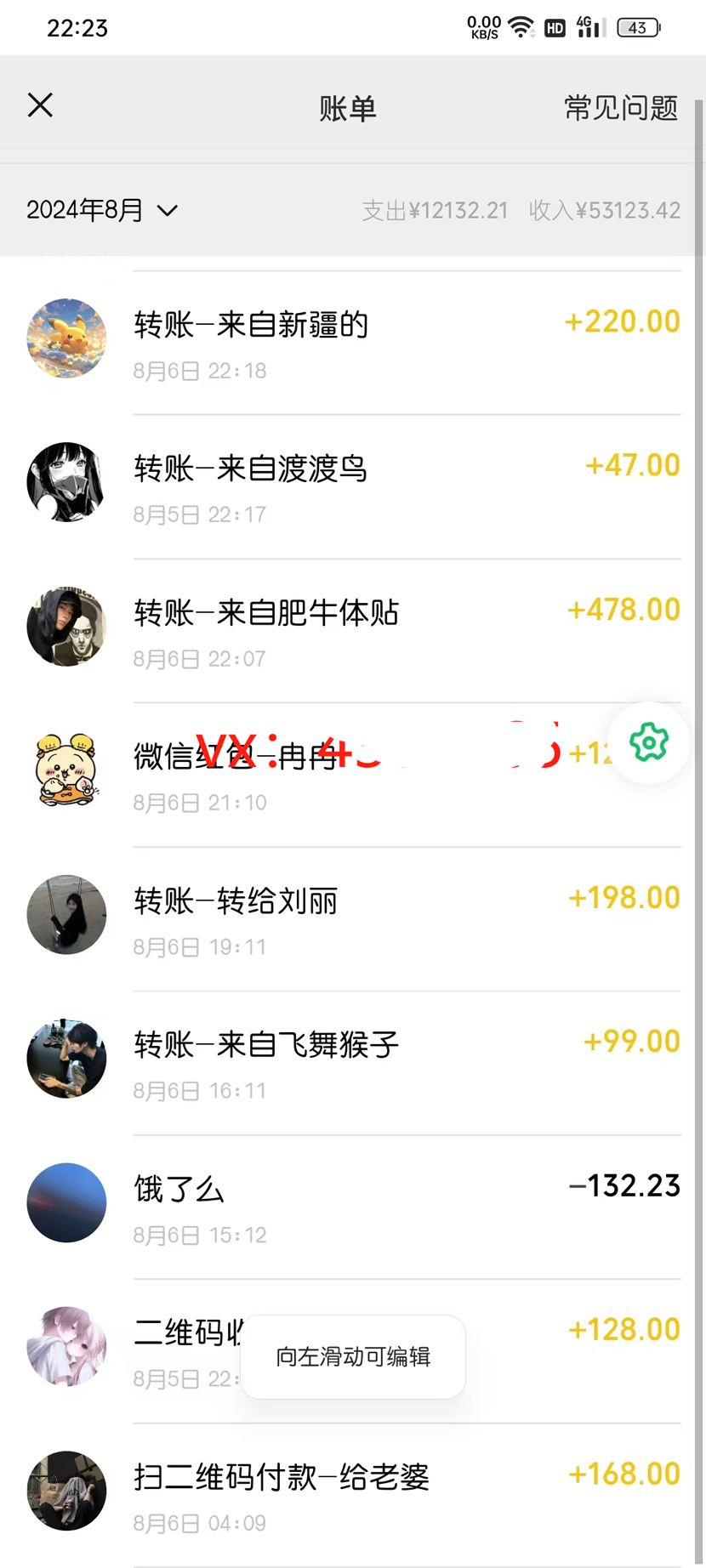 图片[2]-【2024.08.08】AI复活人物讲话视频：2024保姆级教程，多种变现方式，月入一万+百度网盘免费下载-芽米宝库