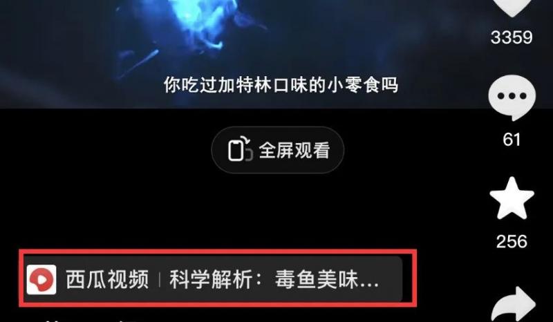 图片[8]-【2024.08.04】拆解抖音搞笑动物副业项目，中视频收益6000+，一条龙玩法分享给你百度网盘免费下载-芽米宝库