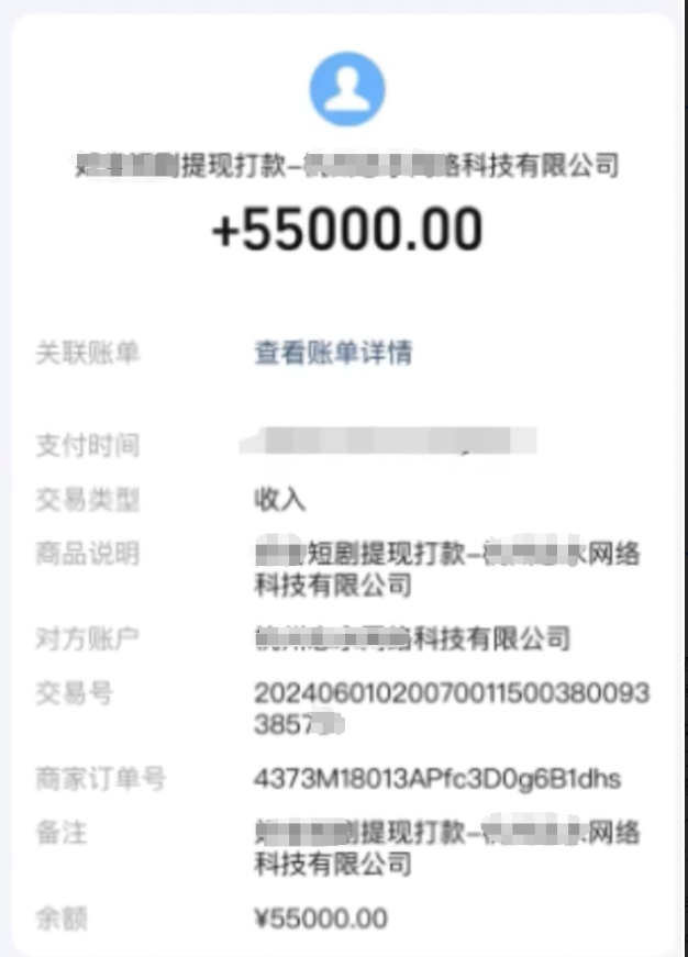 图片[2]-【2024.08.01】短剧推广新思路，AI一键生成原创解说视频，10分钟产出100条，30天赚了5.5w百度网盘免费下载-芽米宝库