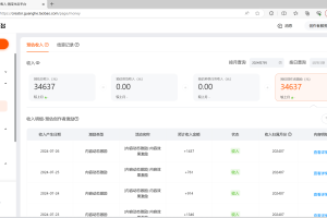 【2024.07.31】最新蓝海项目淘宝分成计划1分钟1条视频小白也能月入五位数百度网盘免费下载-芽米宝库
