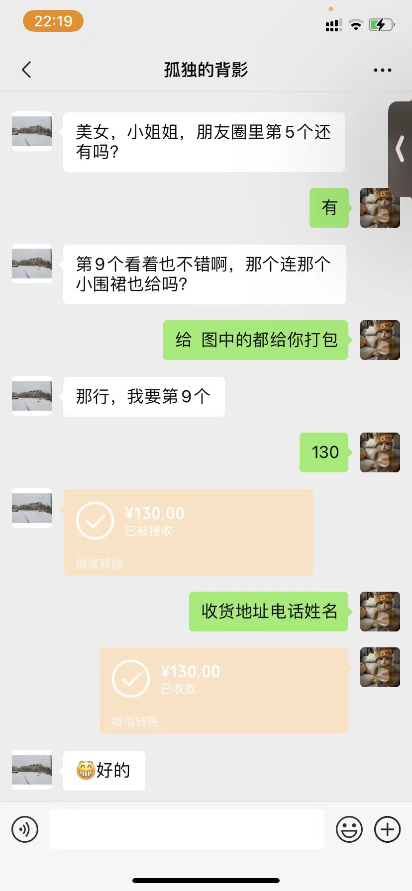 图片[2]-【2024.07.28】二手原味情趣日赚千元，小白有手就行，蓝海项目百度网盘免费下载-芽米宝库