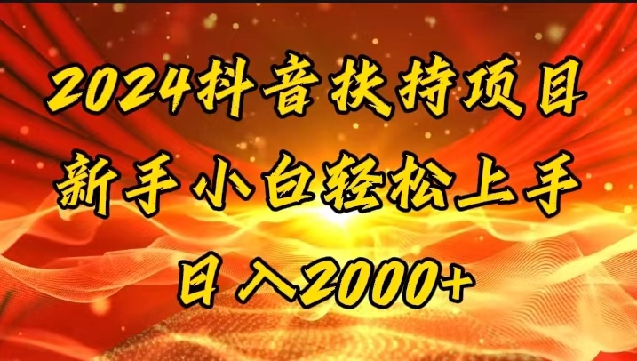 图片[1]-【2024.07.24】一键生成短剧解说视频，百分百过原创，几分钟一条，无脑操作，日入3000+百度网盘免费下载-芽米宝库