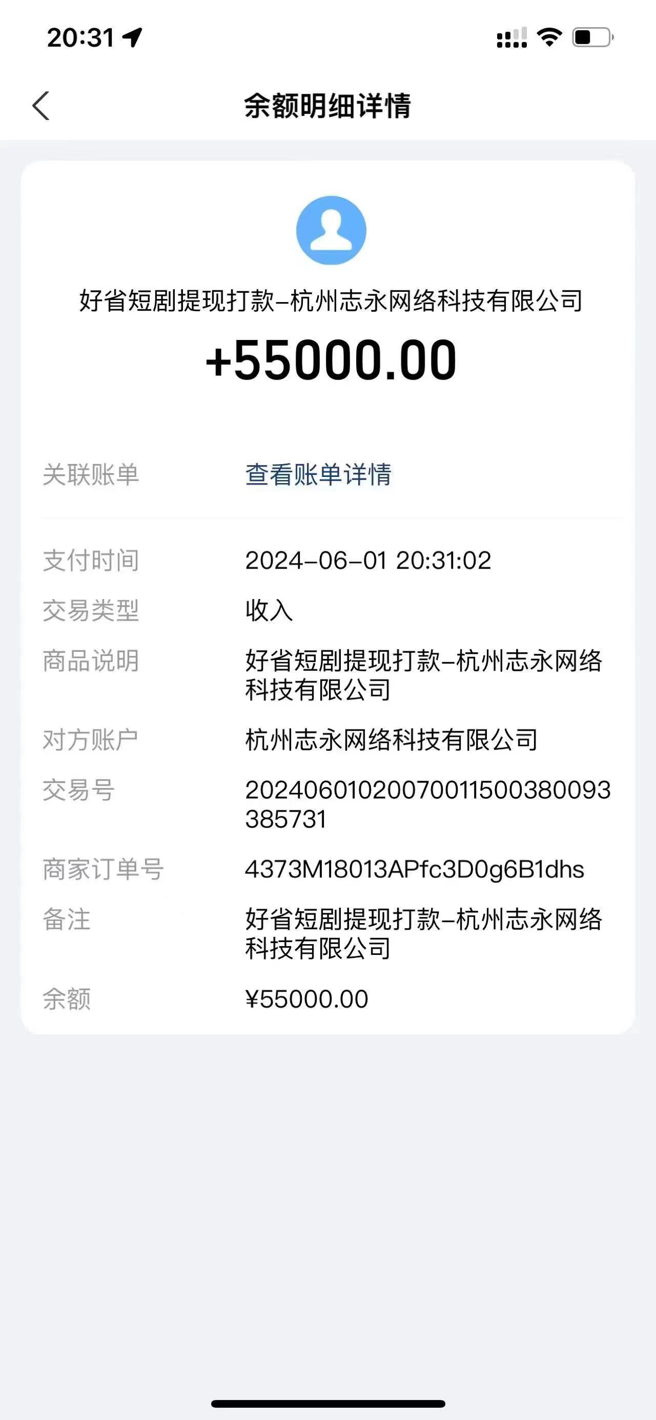 图片[2]-【2024.07.24】一键生成短剧解说视频，百分百过原创，几分钟一条，无脑操作，日入3000+百度网盘免费下载-芽米宝库