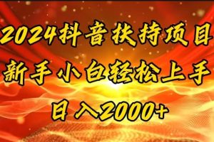 【2024.07.24】一键生成短剧解说视频，百分百过原创，几分钟一条，无脑操作，日入3000+百度网盘免费下载-芽米宝库