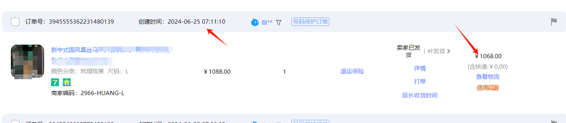 图片[3]-【2024.07.20】【淘宝赚钱项目】1单可赚1000多，大佬独家项目，年赚几百万百度网盘免费下载-芽米宝库