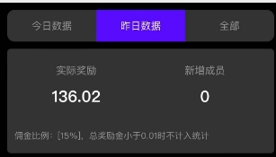 图片[2]-【2024.07.19】全新广告撸金，每天几个广告，单机日入20-30无需养机，0门槛0投入百度网盘免费下载-芽米宝库