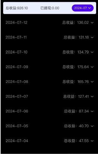 图片[3]-【2024.07.19】全新广告撸金，每天几个广告，单机日入20-30无需养机，0门槛0投入百度网盘免费下载-芽米宝库