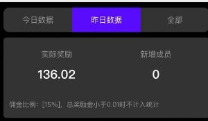 【2024.07.19】全新广告撸金，每天几个广告，单机日入20-30无需养机，0门槛0投入百度网盘免费下载-芽米宝库