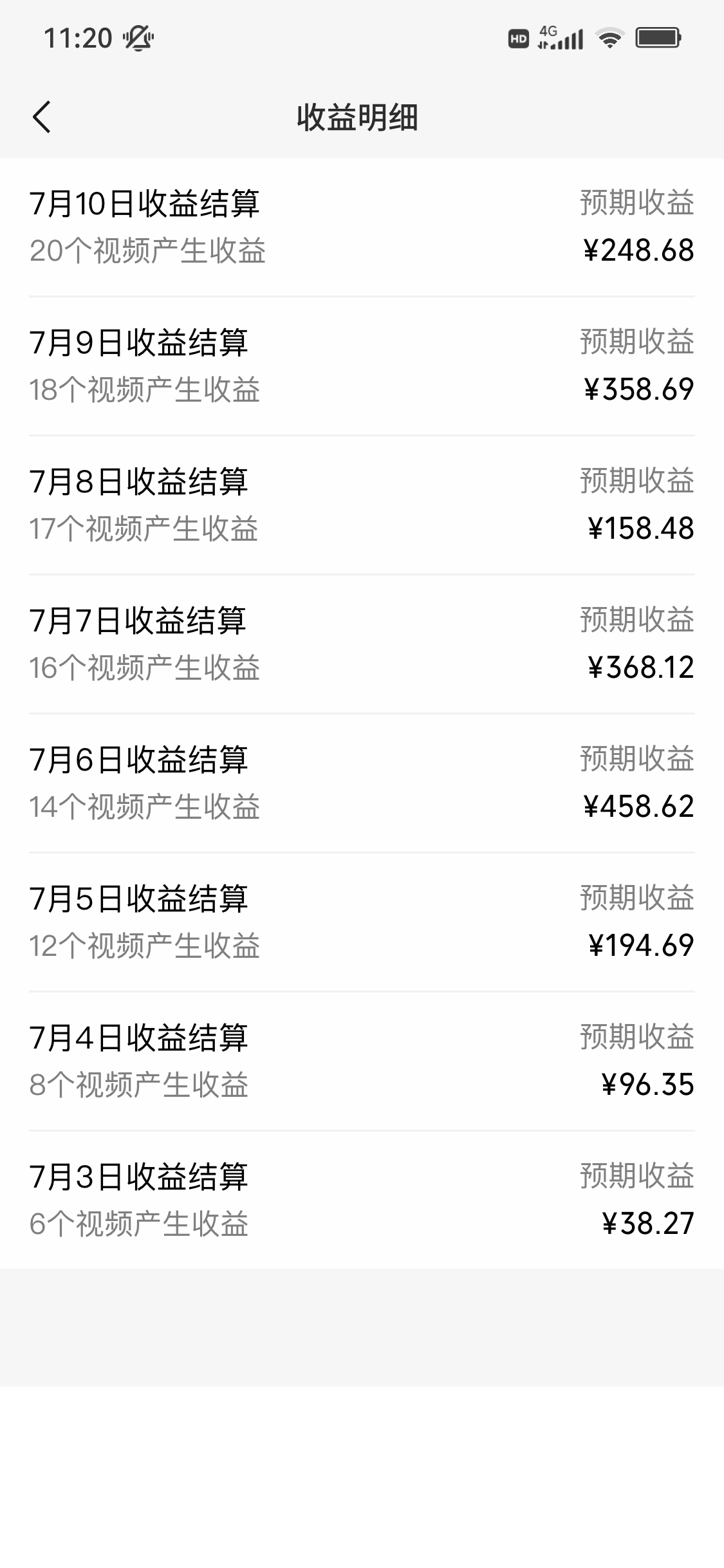 图片[2]-【2024.07.16】视频号天文赛道，日入300+，搬运玩法，捡钱项目百度网盘免费下载-芽米宝库