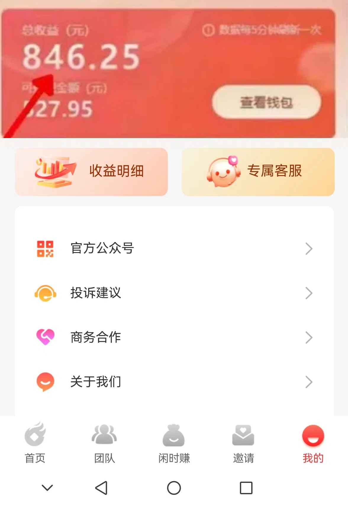 图片[2]-【2024.07.16】抖音+视频号托管变现，实现一键托管，日收益500+，解放双手，轻松分羹短视频红利百度网盘免费下载-芽米宝库
