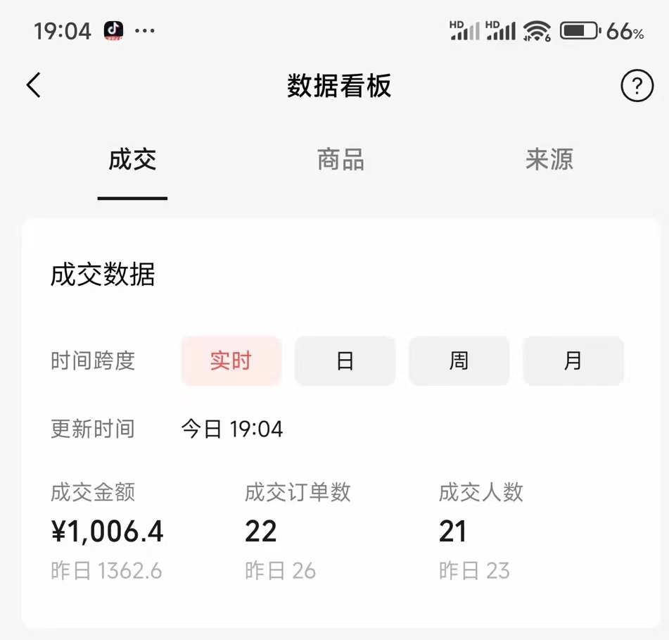 图片[2]-【2024.07.12】2024视频号书单图文蓝海赛道，火爆玩法，赚取多重收益，小白轻松上手，月入上万百度网盘免费下载-芽米宝库