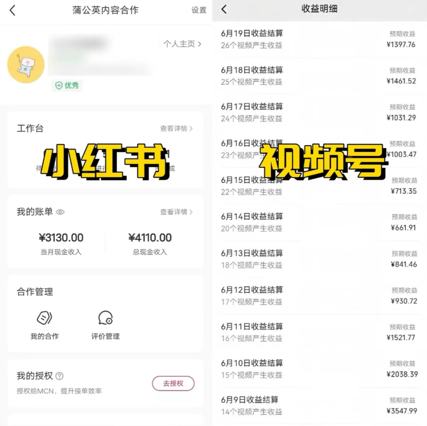 图片[2]-【2024.07.11】全网爆火的AI让老照片动起来教程，蹭热点日赚3000+，内含免费工具一键生成百度网盘免费下载-芽米宝库