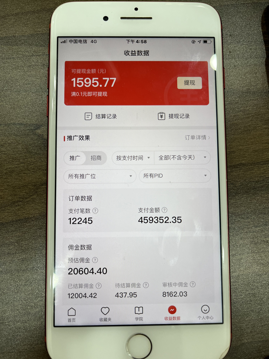图片[3]-【2024.07.10】拼多多无人直播，小白在家0粉0成本开播立赚268，在家轻松月入数千百度网盘免费下载-芽米宝库