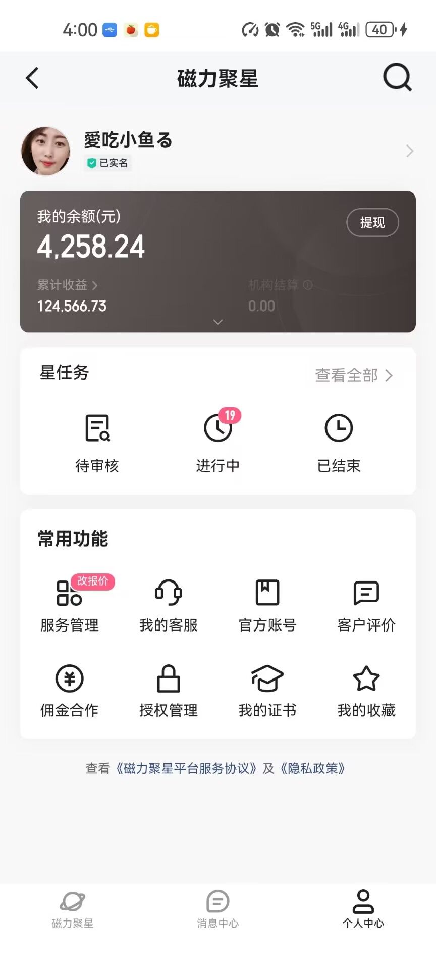 图片[2]-【2024.07.10】快手掘金双玩法，暴力+稳定持续收益，小白也能日入1000+百度网盘免费下载-芽米宝库