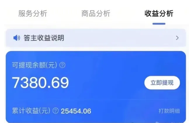 图片[2]-【2024.07.10】最新2024百度掘金5.0，每天打打字轻松日入1K+，无需基础，小白轻松上手百度网盘免费下载-芽米宝库