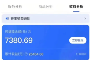 【2024.07.10】最新2024百度掘金5.0，每天打打字轻松日入1K+，无需基础，小白轻松上手百度网盘免费下载-芽米宝库