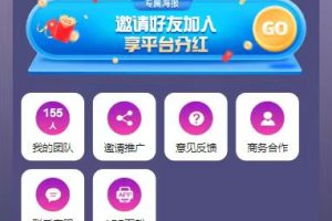【2024.07.08】每天10分钟 发发绿色视频 轻松日入100+ 无脑操作 轻松上手百度网盘免费下载-芽米宝库