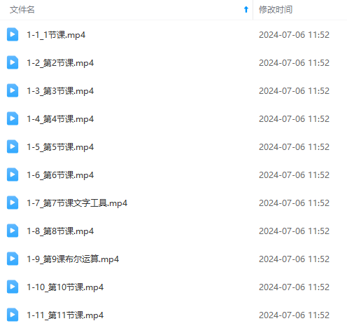 图片[6]-【2024.07.07】最新AE动画培训班-第六期：插画绘画太保守如何突破（教程+素材）百度网盘免费下载-芽米宝库
