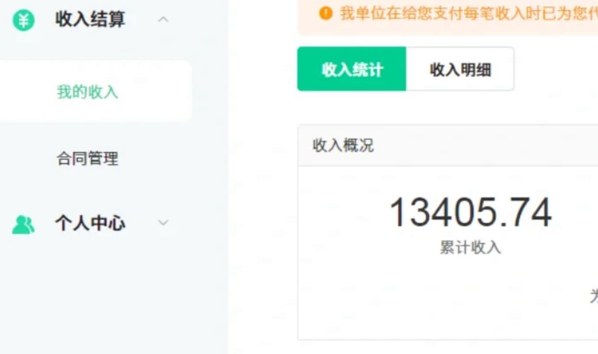 图片[2]-【2024.07.05】2024年最新爱奇艺掘金项目，三分钟一条作品单日收600+，可批量操作，稳定且有效百度网盘免费下载-芽米宝库