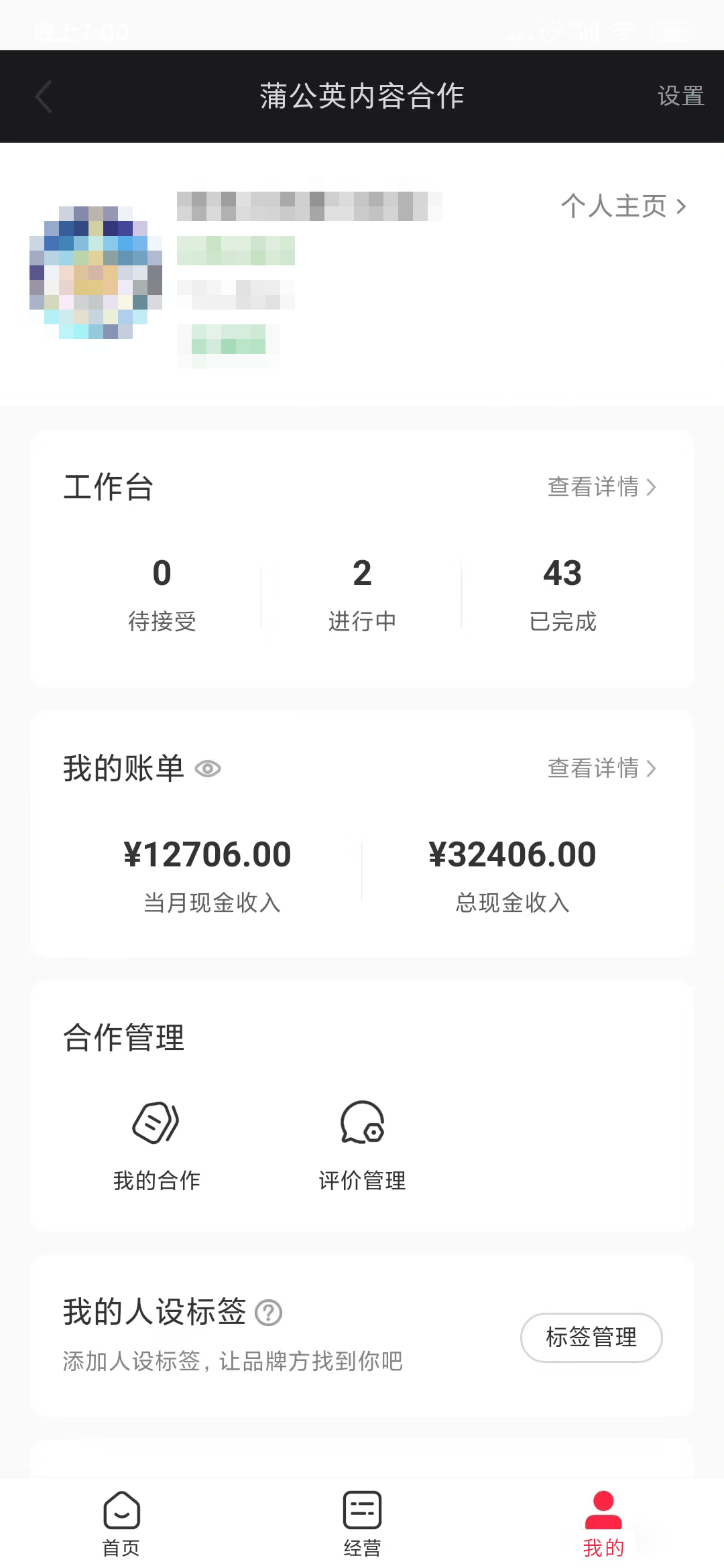 图片[2]-【2024.07.04】利用一款软件5分钟一条爆款睡眠故事，简单粗暴精致！小白月入2w+百度网盘免费下载-芽米宝库