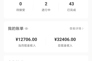 【2024.07.04】利用一款软件5分钟一条爆款睡眠故事，简单粗暴精致！小白月入2w+百度网盘免费下载-芽米宝库