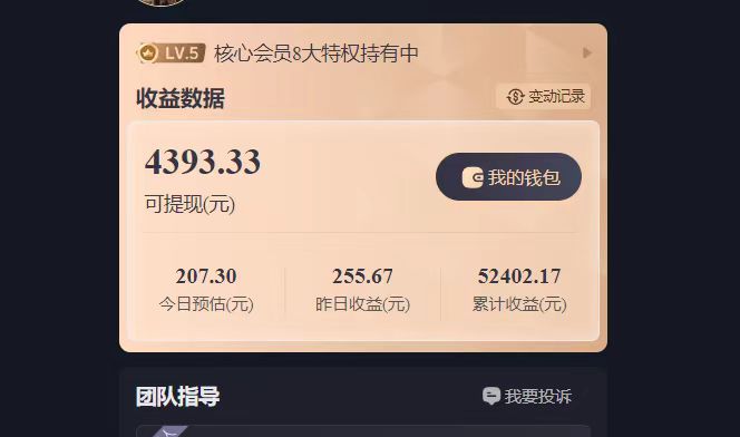 图片[2]-【2024.07.03】AI小程序，小白轻松变现，日入千元不是梦百度网盘免费下载-芽米宝库