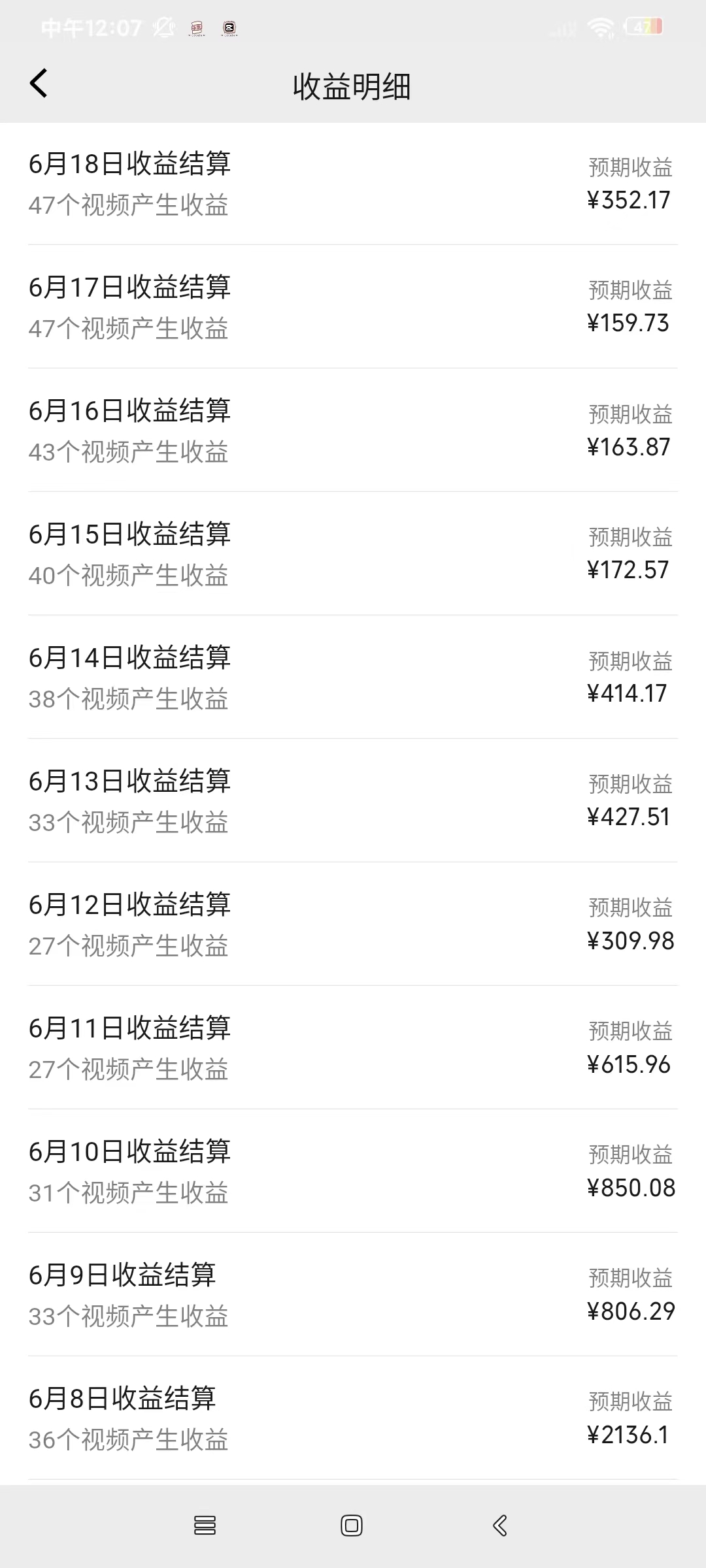 图片[2]-【2024.06.30】拥有睡后收益的微信视频号大风口项目，轻松月入过万+，多赛道选择，可矩阵，玩法简单轻松上手百度网盘免费下载-芽米宝库