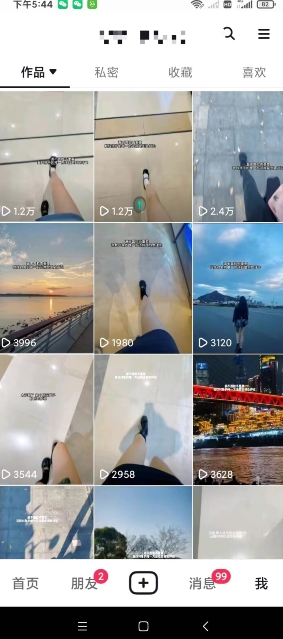 图片[2]-【2024.06.30】交友搭子流量掘金最新素材玩法2.0 不封轻松破流量百度网盘免费下载-芽米宝库