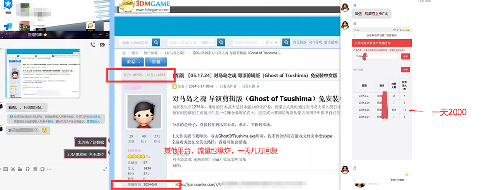 图片[3]-【2024.06.29】热门赛道掘金_小白快速入局挣钱，可矩阵【完整实操】百度网盘免费下载-芽米宝库