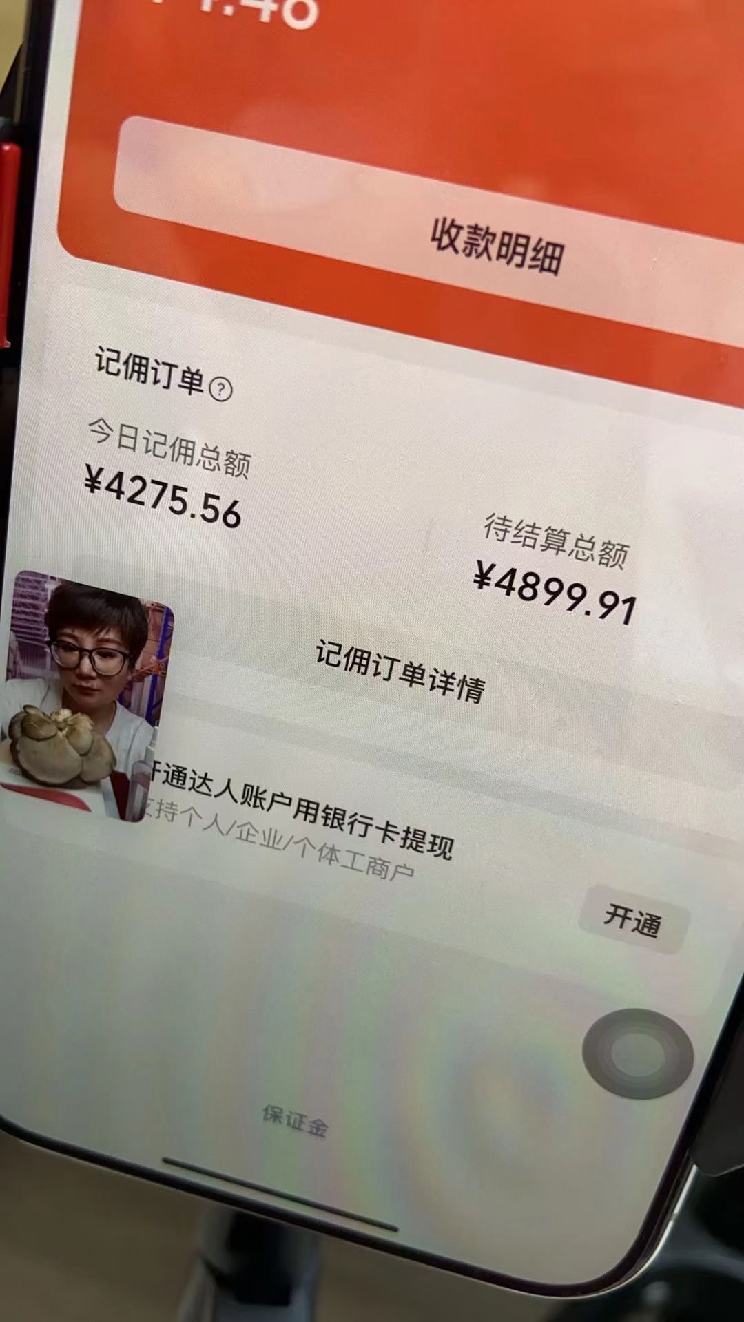 图片[3]-【2024.06.28】视频号火爆玩法，高端中老年粉核心打法，无脑操作，一天十分钟，月入两万百度网盘免费下载-芽米宝库
