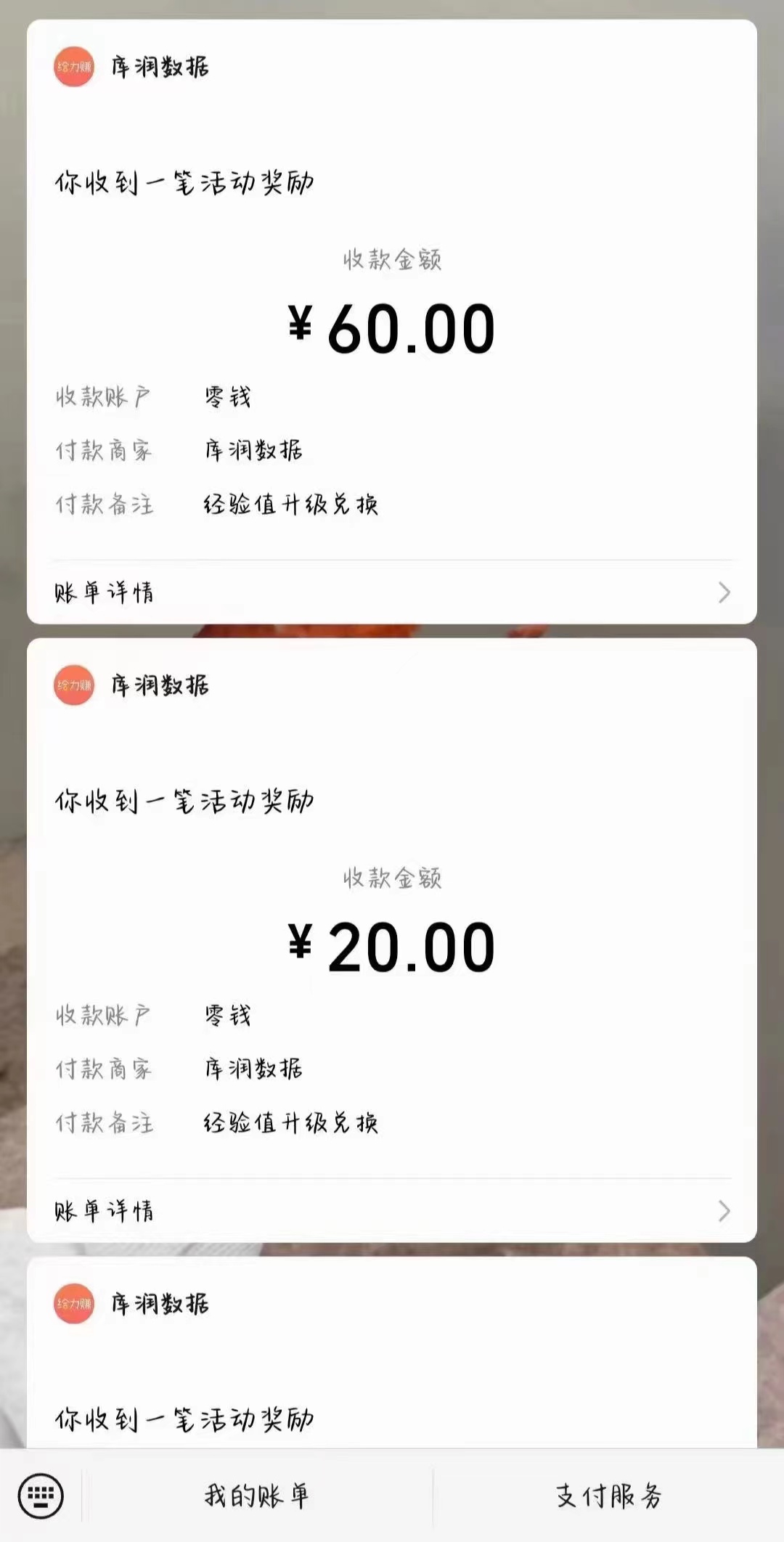 图片[2]-【2024.06.27】照抄答案，有手就行，每天几十到200百度网盘免费下载-芽米宝库