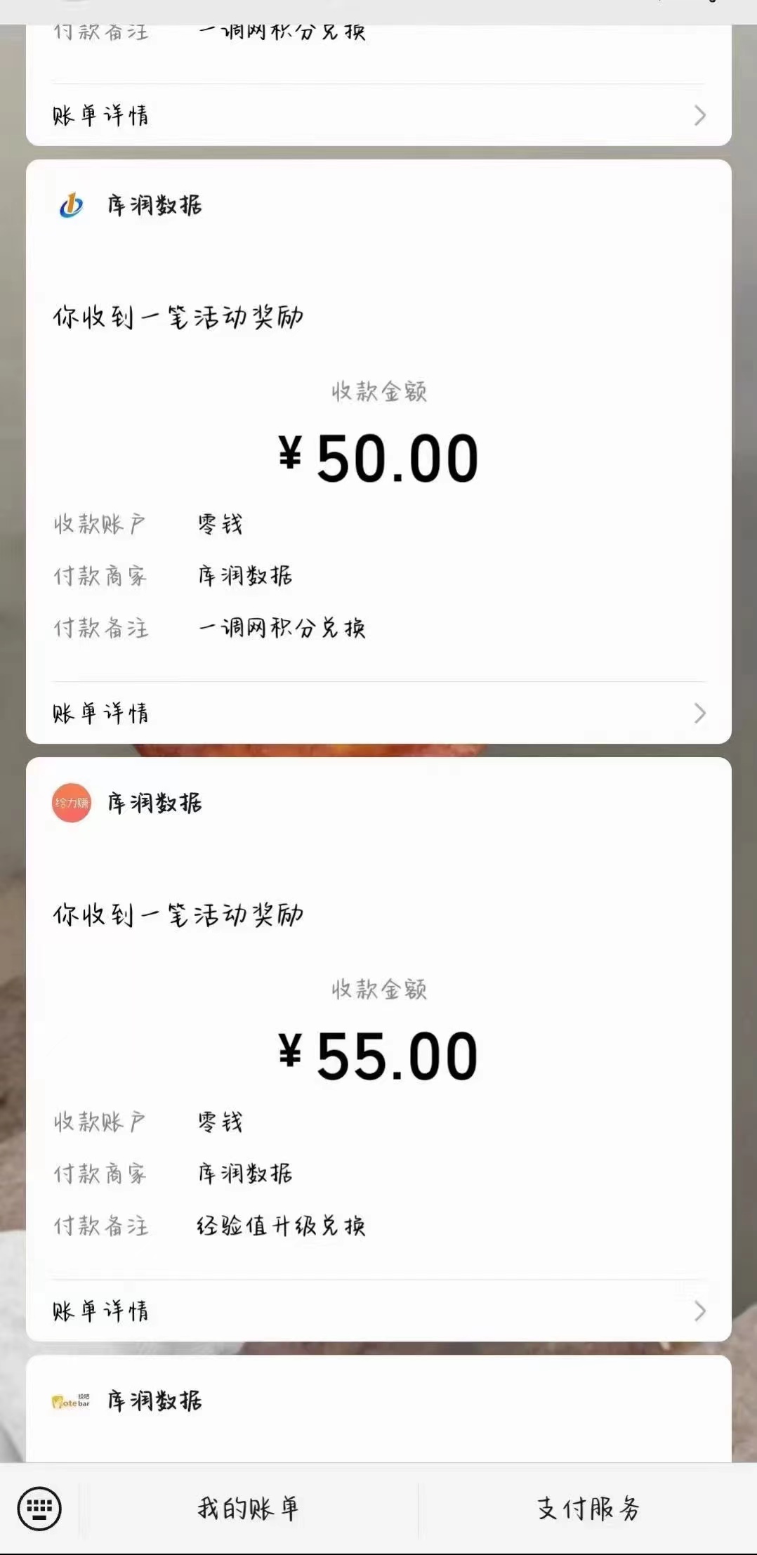 图片[3]-【2024.06.27】照抄答案，有手就行，每天几十到200百度网盘免费下载-芽米宝库