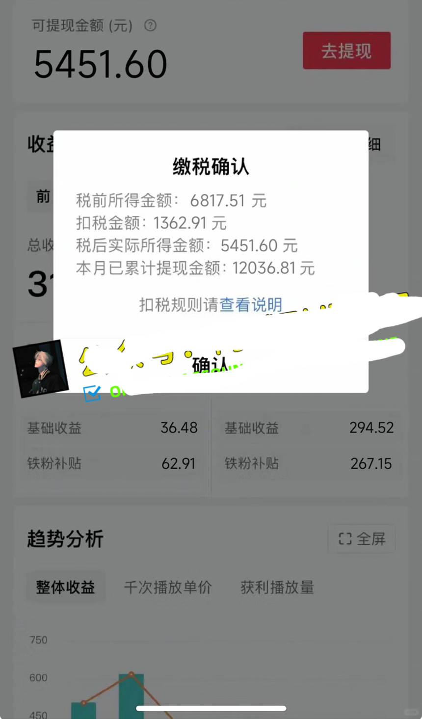 图片[2]-【2024.06.26】无需露脸，用AI创造治愈系佛学视频，轻松月入过万百度网盘免费下载-芽米宝库