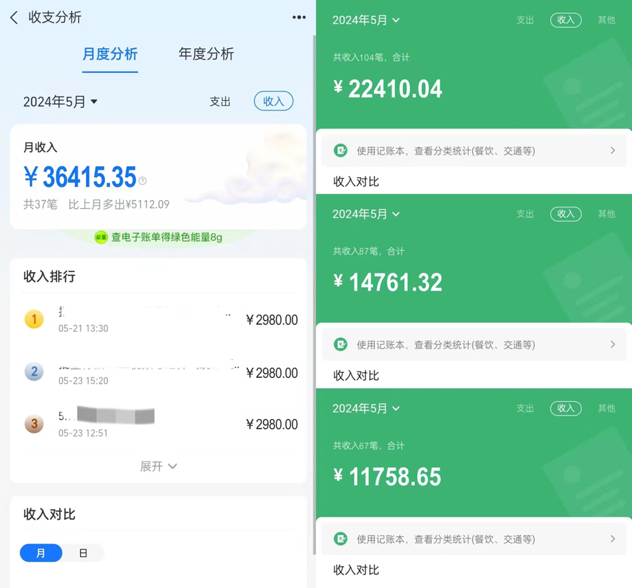图片[2]-【2024.06.24】全新6.0快手无人直播，磁力聚星小游戏暴力项目，简单设置，直播48小时，月入两万多百度网盘免费下载-芽米宝库
