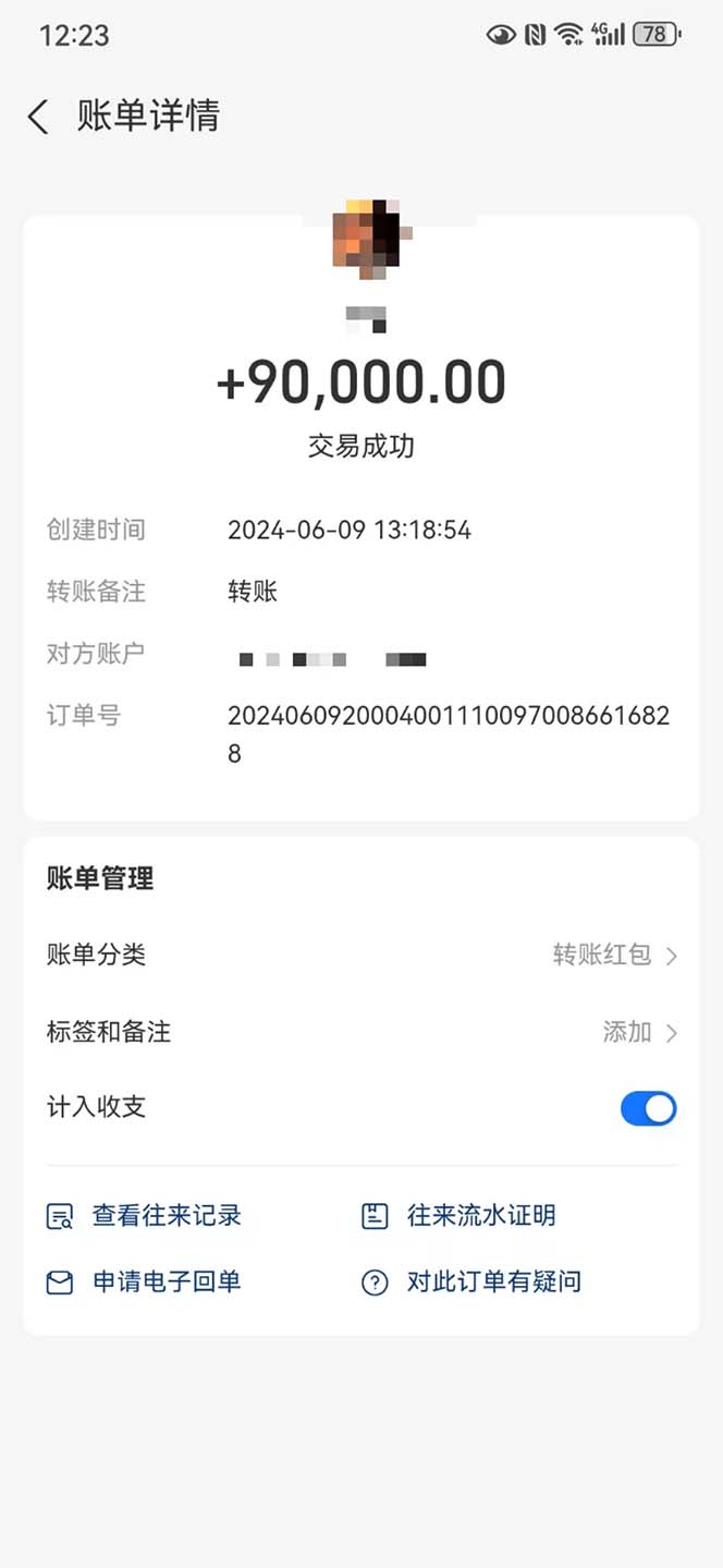 图片[3]-【2024.06.24】超级蓝海项目 国学无人直播日入四位数 无脑躺赚冷门赛道 最新玩法百度网盘免费下载-芽米宝库