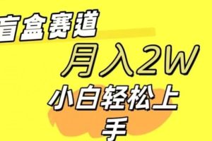 【2024.06.23】2024交友盲盒 同城搭子群项目最新玩法单号日入几张+可批量百度网盘免费下载-芽米宝库