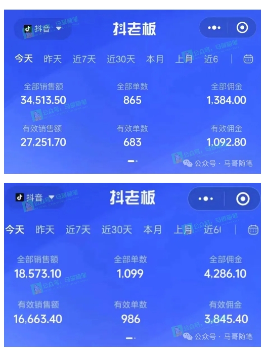 图片[2]-【2024.06.22】最新抖音无人直播项目，外面收费10w+的爆力玩法，当天必出单百度网盘免费下载-芽米宝库