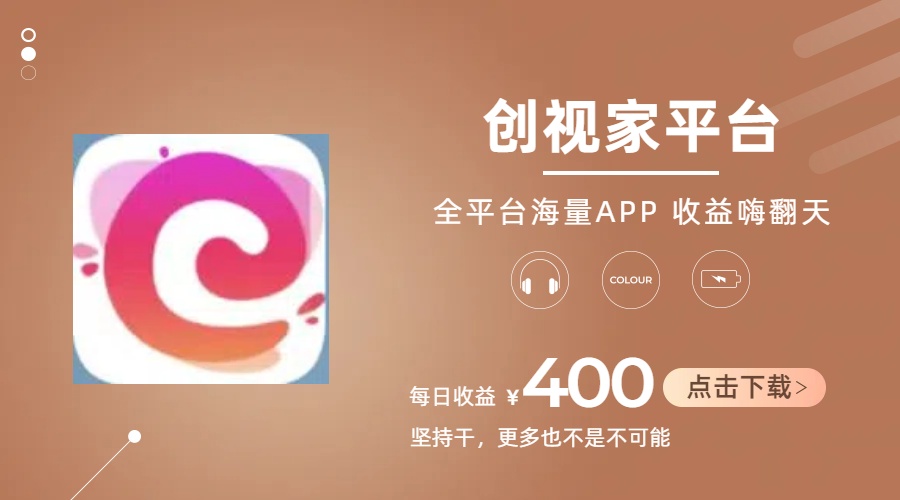 图片[1]-【2024.06.21】短剧推广拉新，AI小说推文，全新玩法，主打的就是一个轻松日入300+百度网盘免费下载-芽米宝库
