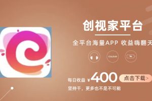 【2024.06.21】短剧推广拉新，AI小说推文，全新玩法，主打的就是一个轻松日入300+百度网盘免费下载-芽米宝库