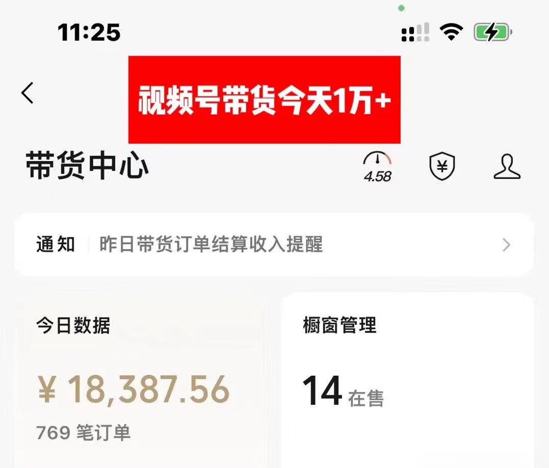图片[2]-【2024.06.22】视频号中年粉核心玩法 日收益2000+ 不投流小白轻松上手百度网盘免费下载-芽米宝库